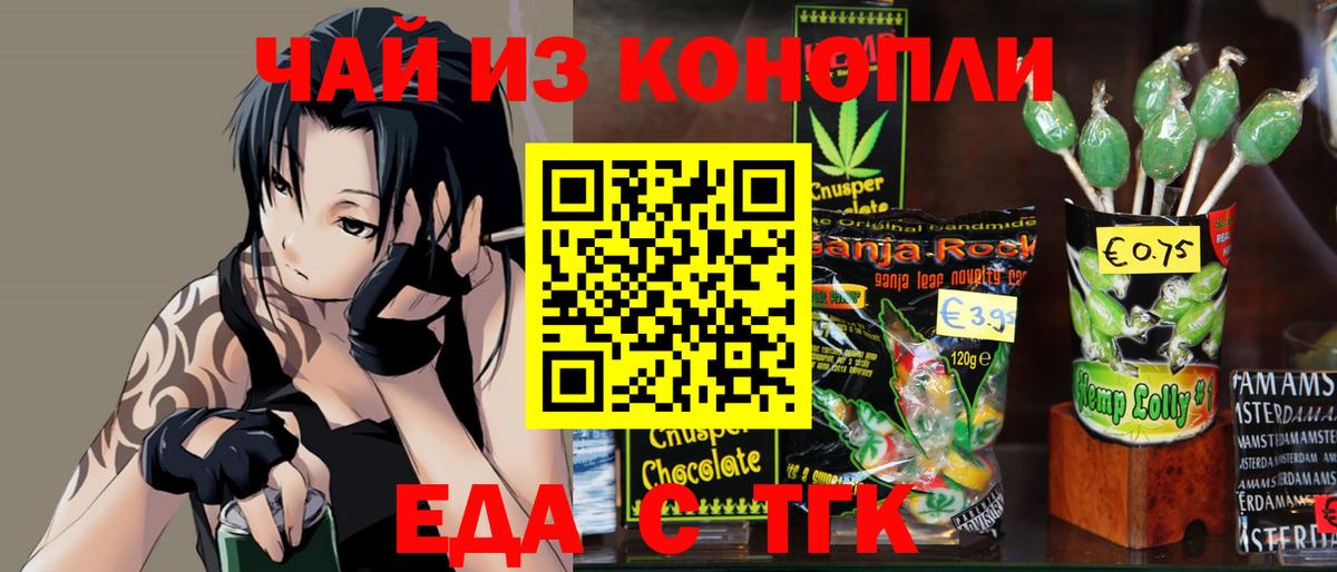Canna-Cookies марихуана  Вход с VPN  Улан-Удэ 