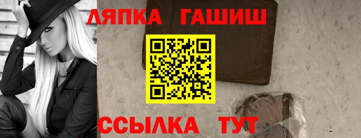 ГАШ Улан-Удэ