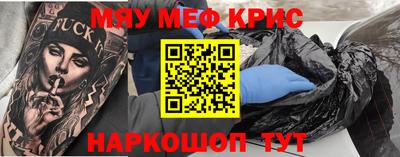 молекула духа Новодвинск