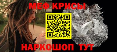 молекула духа Новодвинск