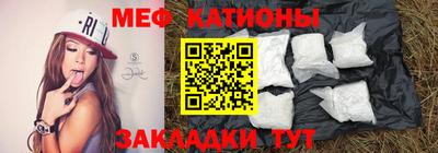 молекула духа Новодвинск