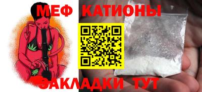 молекула духа Новодвинск