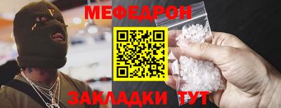 молекула духа Новодвинск