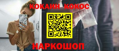 кокаин колумбия Новокубанск