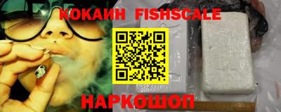кокаин колумбия Новокубанск