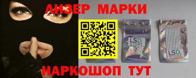 кокаин колумбия Новокубанск