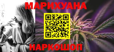 молекула духа Новодвинск