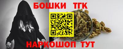 молекула духа Новодвинск