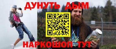 молекула духа Новодвинск