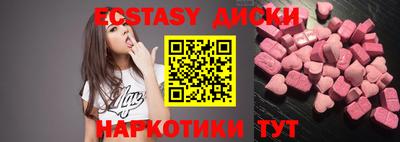 кокаин колумбия Новокубанск