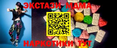 кокаин колумбия Новокубанск