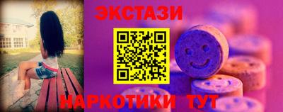 молекула духа Новодвинск