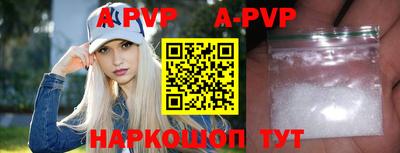 кокаин колумбия Новокубанск