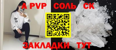 дживик Нягань
