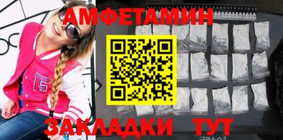 молекула духа Новодвинск