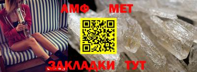 молекула духа Новодвинск