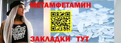 хмурый Новозыбков