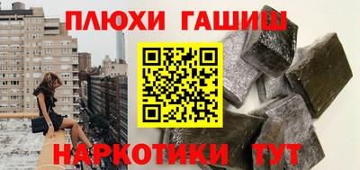 молекула духа Новодвинск