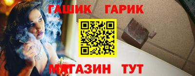 молекула духа Новодвинск