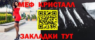 молекула духа Новодвинск