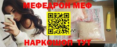 молекула духа Новодвинск