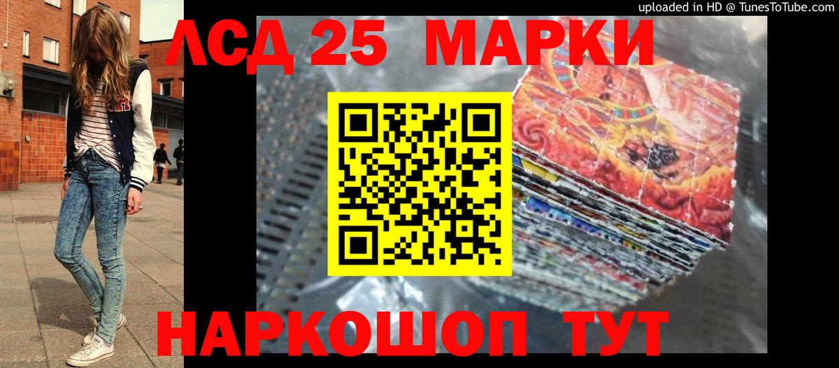Лсд 25 экстази  OMG ССЫЛКА  Улан-Удэ  LSD-25 экстази ecstasy  Вход с VPN 