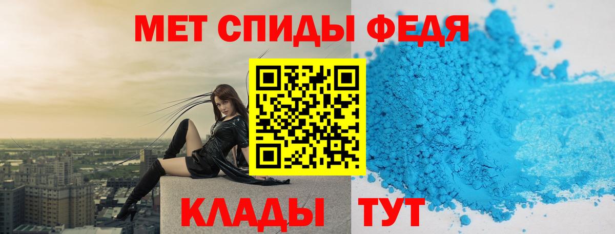 МЕТАМФЕТАМИН Methamphetamine Улан-Удэ