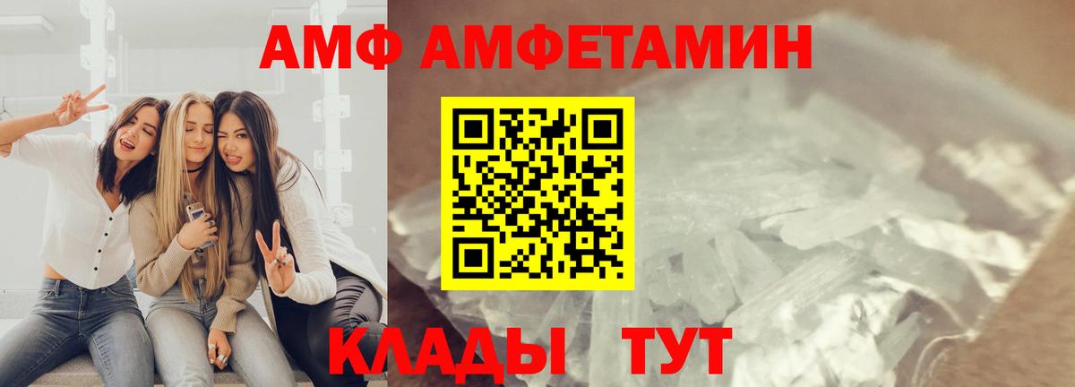 Улан-Удэ  Метамфетамин кристалл  Вход с VPN 