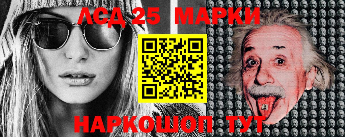 Улан-Удэ  Марки N-bome 1,8мг  Вход с VPN 