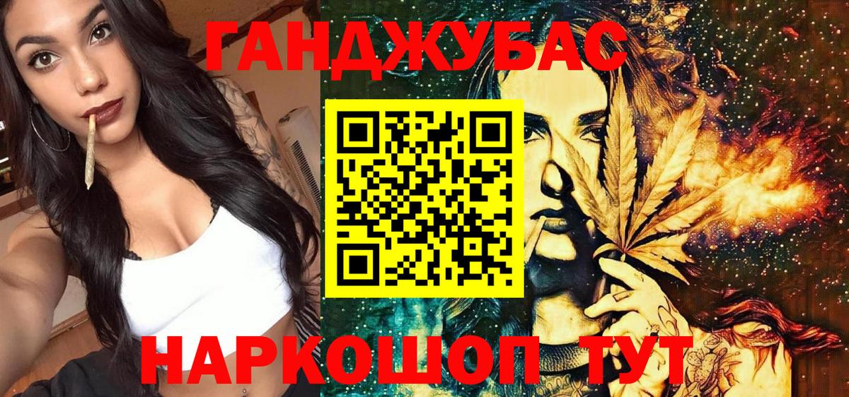 Улан-Удэ  Бошки марихуана White Widow  Бошки марихуана планчик  МАРИХУАНА SATIVA & INDICA  Вход с VPN  Каннабис индика 